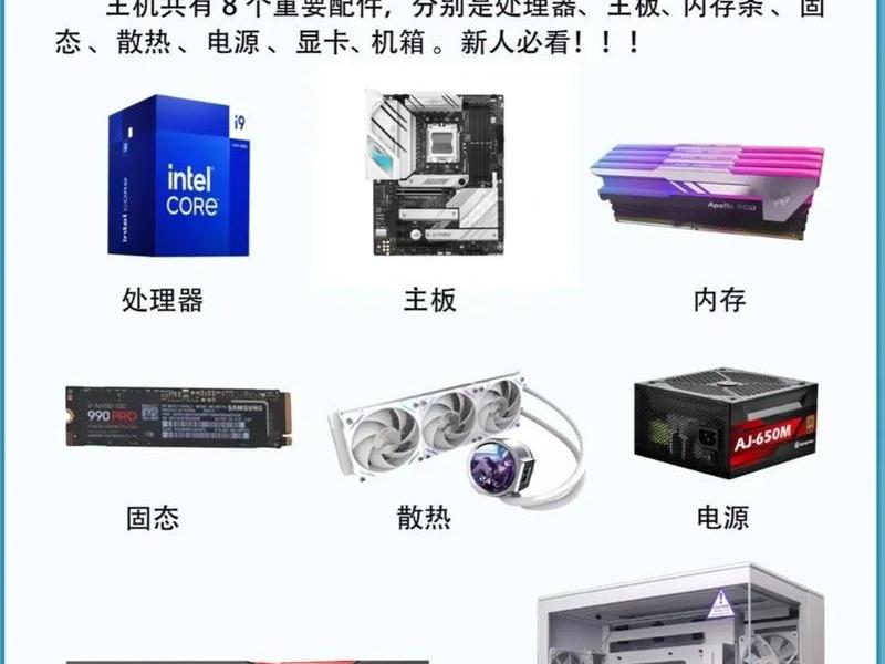 建站需要什么配置的电脑、建站需要什么配置的电脑才能用 建站需要什么配置的电脑、建站需要什么配置的电脑才能用