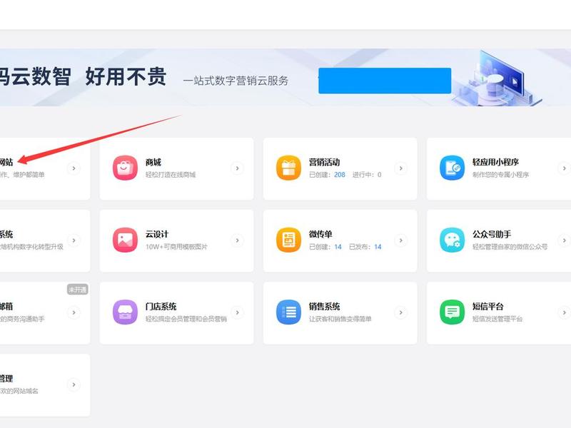 6分钟快速建站、6分钟快速建站要多久 6分钟快速建站、6分钟快速建站要多久