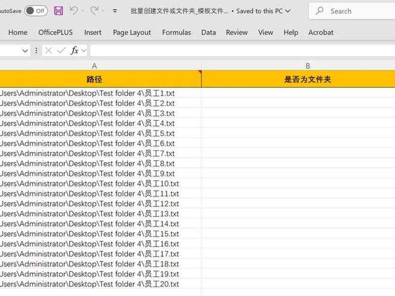 txt怎么建(txt怎么建立) txt怎么建(txt怎么建立)