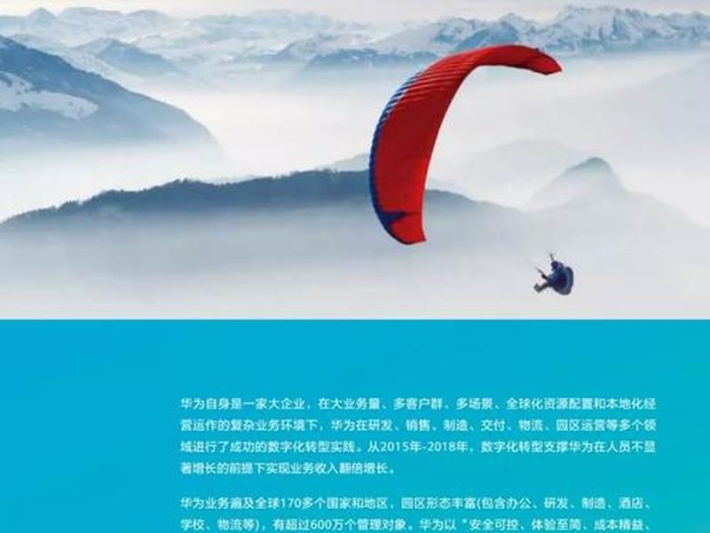 华为云搭建sk5、华为云搭建SK5详细步骤 华为云搭建sk5、华为云搭建SK5详细步骤