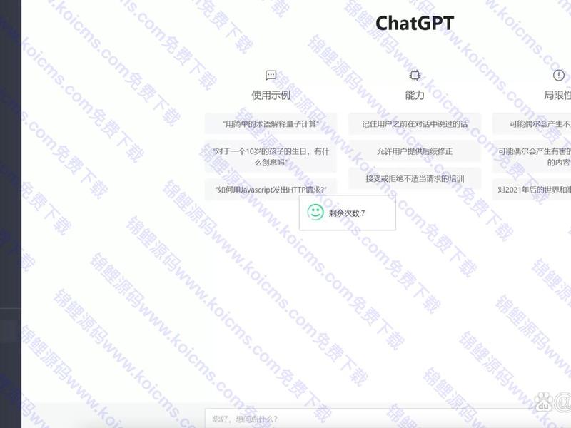 ecshop积分商城商品显示在首页、ecshop积分商城商品显示在首页怎么回事 ecshop积分商城商品显示在首页、ecshop积分商城商品显示在首页怎么回事