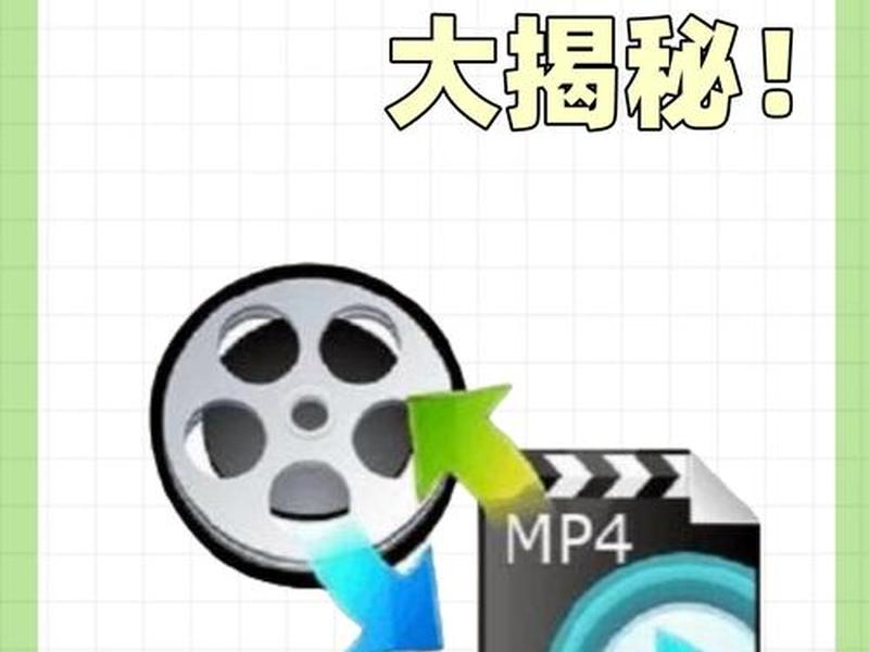 mp4下载站(mp4格式的下载网站) mp4下载站(mp4格式的下载网站)