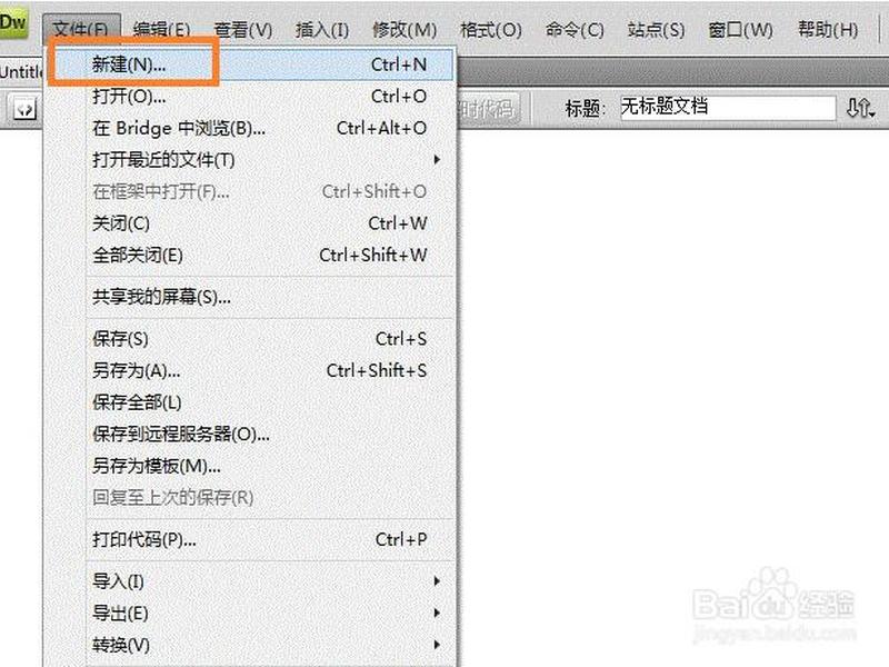 dw创建站点的步骤,dw创建站点的基本步骤 dw创建站点的步骤,dw创建站点的基本步骤