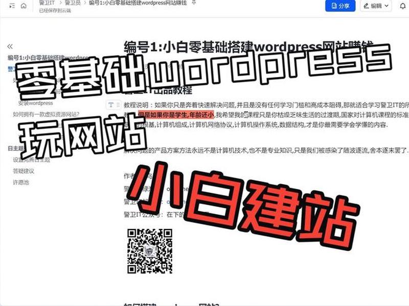 个人搭建网站如何盈利 - 个人搭建网站如何盈利赚钱 个人搭建网站如何盈利 - 个人搭建网站如何盈利赚钱