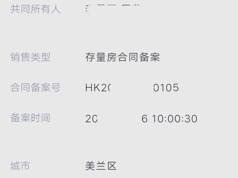 服务器域名备案查询 服务器域名备案查询系统 服务器域名备案查询 服务器域名备案查询系统