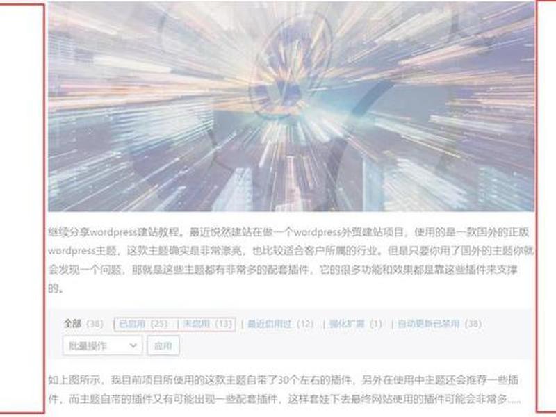 古腾堡高级建站技巧 - 古腾堡网站 古腾堡高级建站技巧 - 古腾堡网站