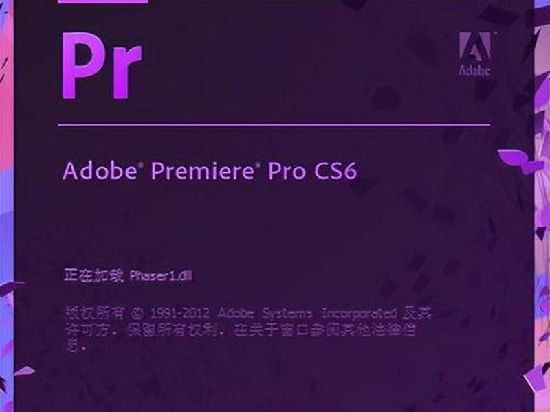 dreamweavercs6入门的基本操作,adobe dreamweaver cs 6 dreamweavercs6入门的基本操作,adobe dreamweaver cs 6