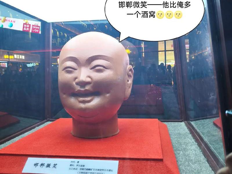 邯郸微笑 邯郸微笑为啥火 邯郸微笑 邯郸微笑为啥火