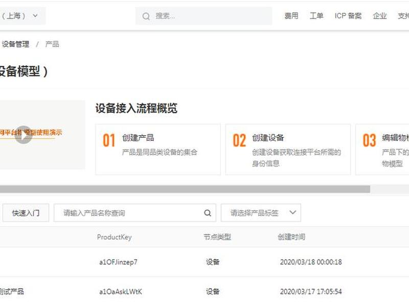 阿里云建立自己的网站 - 阿里云建立自己的网站怎么弄