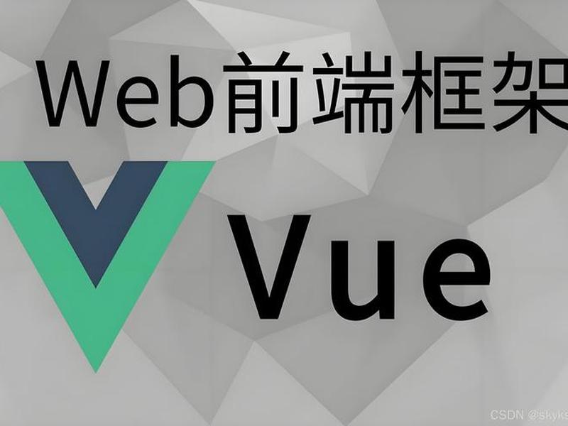 vue渐进式、vue渐进式概念