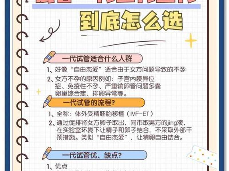 dede试管成功案例;试管成功案例经验分享 dede试管成功案例;试管成功案例经验分享