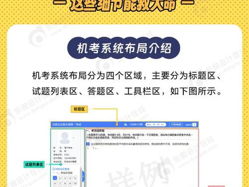 cpa操作流程;cpa操作教程 cpa操作流程;cpa操作教程