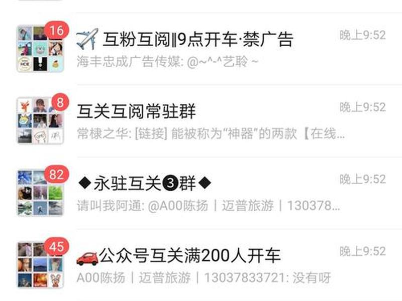 极速建群好用吗(微信极速建群拉人领红包安全吗) 极速建群好用吗(微信极速建群拉人领红包安全吗)