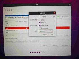 ubuntu服务器扩容（ubuntu 扩容分区）
