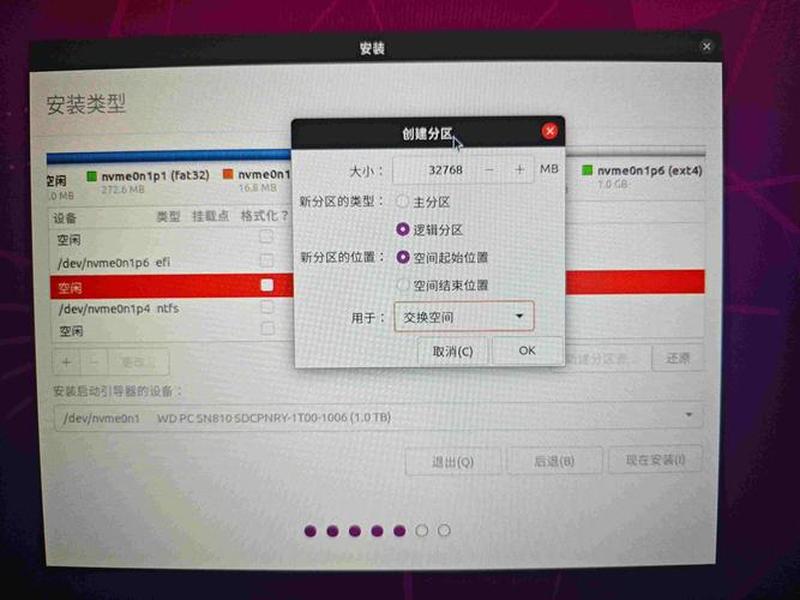 ubuntu服务器扩容(ubuntu 扩容分区) ubuntu服务器扩容(ubuntu 扩容分区)