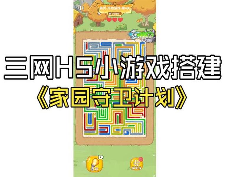 H5怎么搭建 - h5项目怎么搭建 H5怎么搭建 - h5项目怎么搭建