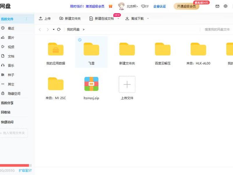 360建站教学视频教程百度网盘 - 360建站教学视频教程百度网盘下载 360建站教学视频教程百度网盘 - 360建站教学视频教程百度网盘下载