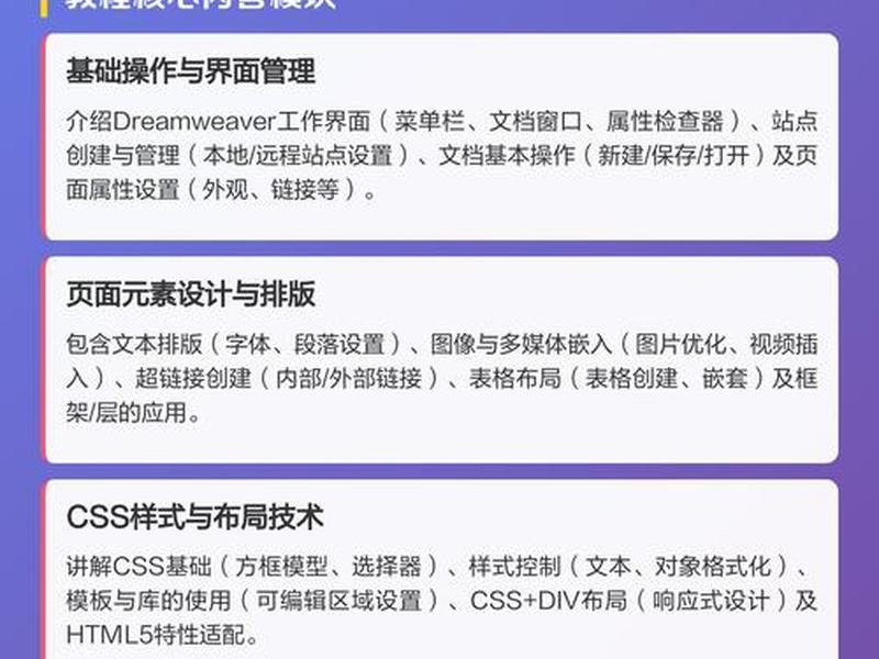 dreamweaver创建本地站点过程,简述dreamweaver创建本地站点的过程 dreamweaver创建本地站点过程,简述dreamweaver创建本地站点的过程
