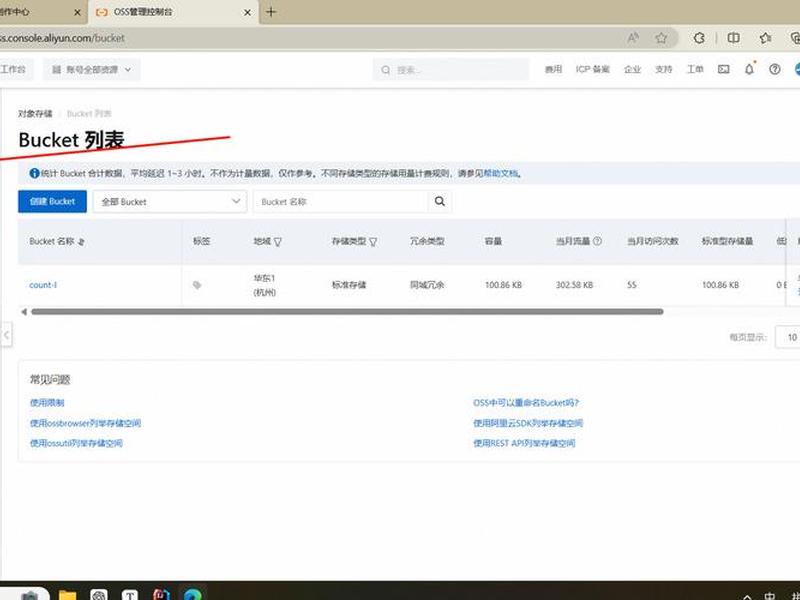 wordpress 阿里云cdn - wordpress 阿里云oss wordpress 阿里云cdn - wordpress 阿里云oss