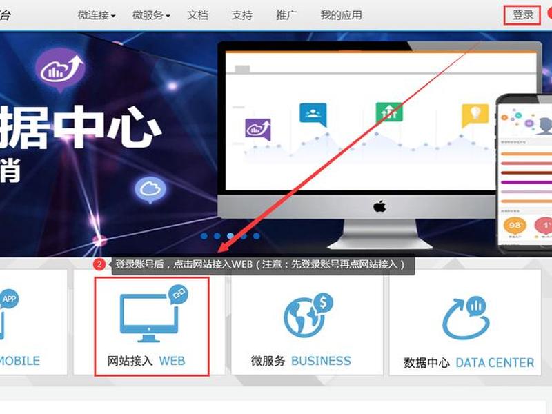 凡科建站如何更改域名,凡科建站怎么绑定域名 凡科建站如何更改域名,凡科建站怎么绑定域名