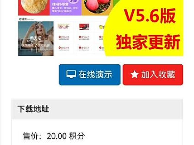 帝国cms做商城,帝国cms商城教程 帝国cms做商城,帝国cms商城教程