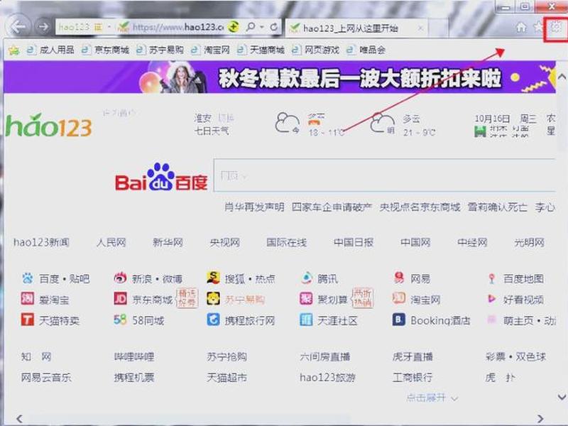 eotu浏览器怎么注册 - eotu浏览器怎么网页翻译 eotu浏览器怎么注册 - eotu浏览器怎么网页翻译
