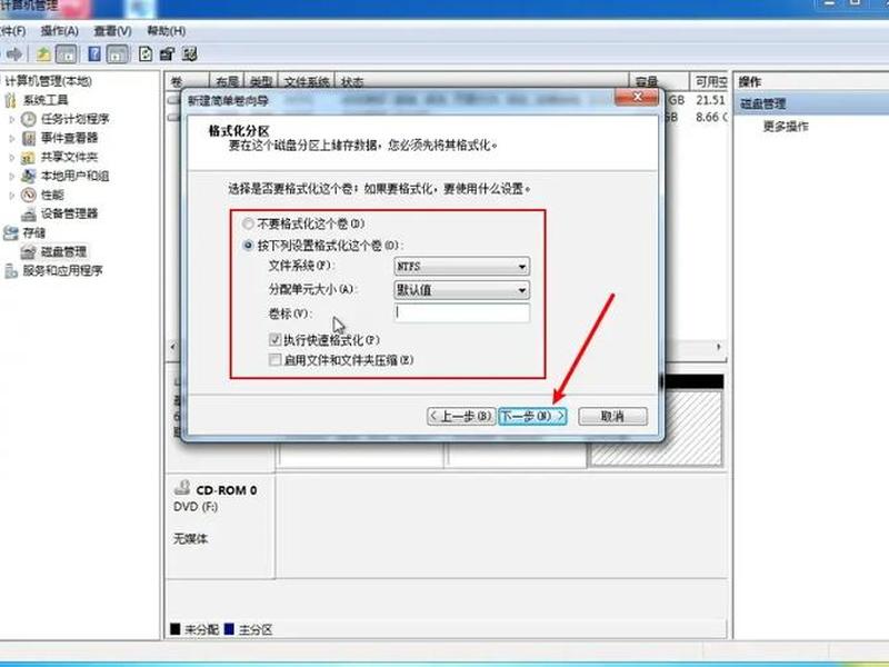 win2008新建磁盘 - windowsserver2012新建磁盘 win2008新建磁盘 - windowsserver2012新建磁盘