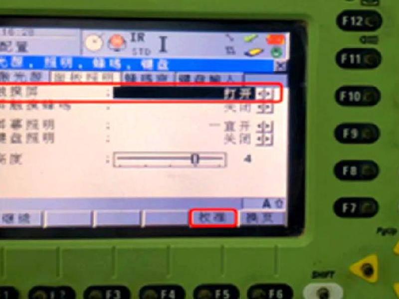 rts-822r4x全站仪怎么用 - rts822r全站仪对中怎么打开 rts-822r4x全站仪怎么用 - rts822r全站仪对中怎么打开