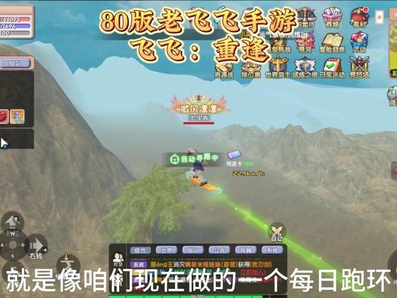 飞飞搭建账号;飞飞创建公会 飞飞搭建账号;飞飞创建公会