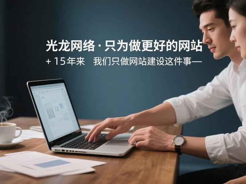 东莞网站搭建需要多少钱(东莞网站搭建需要多少钱费用) 东莞网站搭建需要多少钱(东莞网站搭建需要多少钱费用)