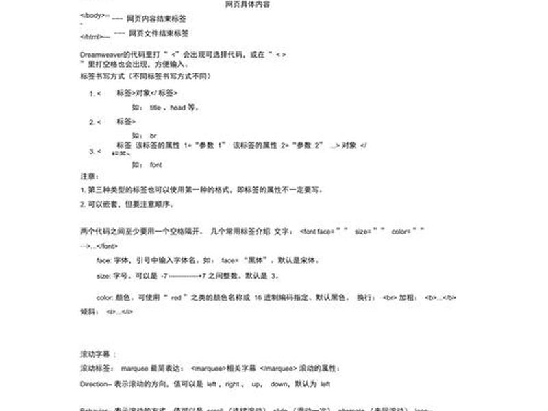 dreamweaver8序列号(dreamweavercs5.5序列号) dreamweaver8序列号(dreamweavercs5.5序列号)