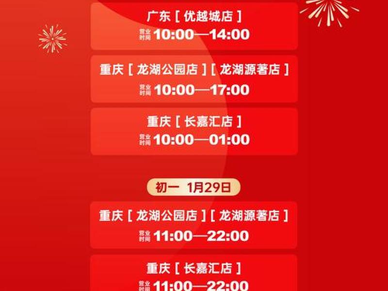 广元地下商城营业时间，广元地下商城营业时间电话
