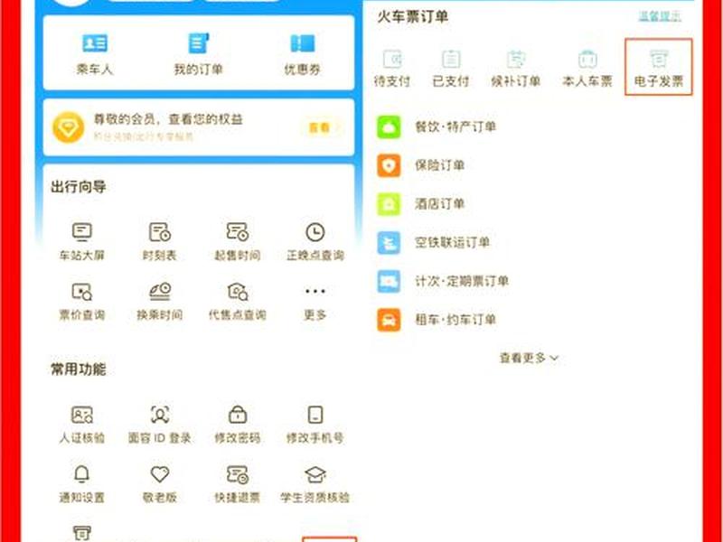 动网预订系统怎么用;动网预订系统怎么用手机操作 动网预订系统怎么用;动网预订系统怎么用手机操作