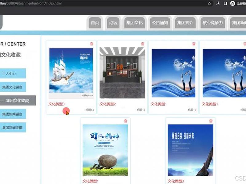 本地门户网站源码;本地门户网站源码是什么 本地门户网站源码;本地门户网站源码是什么