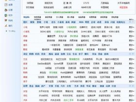 博士网址导航 - 博士网址导航下载