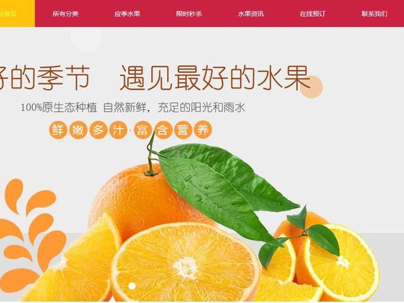 建站教程第1页怎么做视频（建站教程第1页怎么做视频讲解）