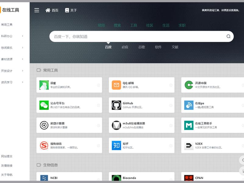 创建web站点;如何创建web站点 创建web站点;如何创建web站点