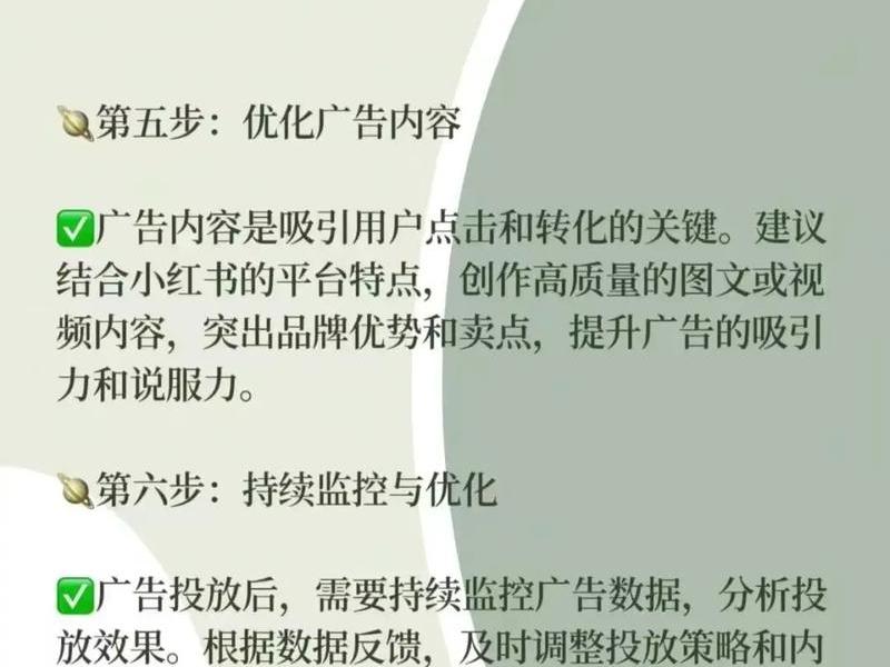 巨量引擎运营教程,巨量引擎运营教程pdf 巨量引擎运营教程,巨量引擎运营教程pdf