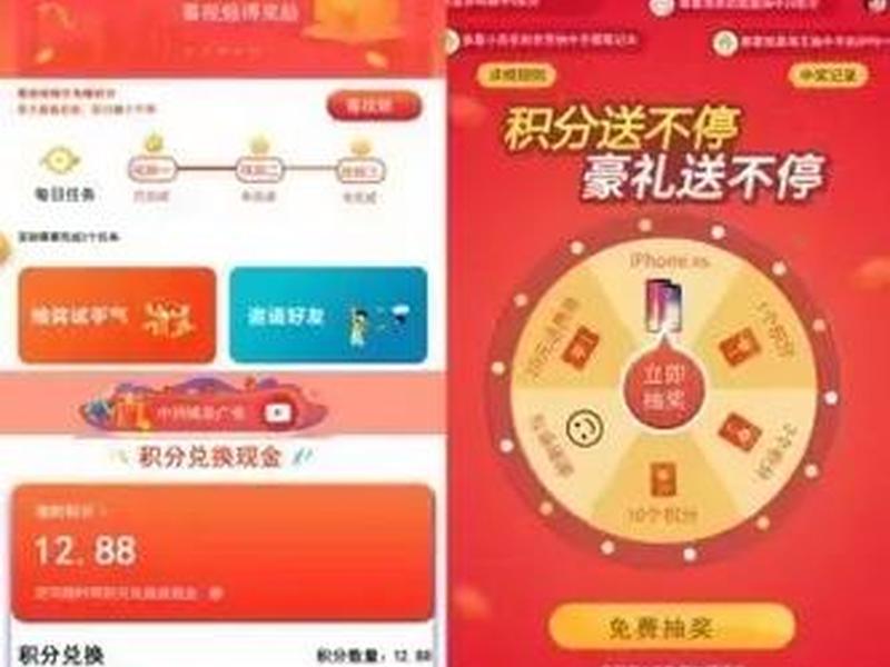 广告联盟赚钱教程,广告联盟赚钱教程视频 广告联盟赚钱教程,广告联盟赚钱教程视频