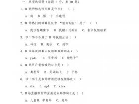 xshoppy运营面试问题（shopify运营面试问题）