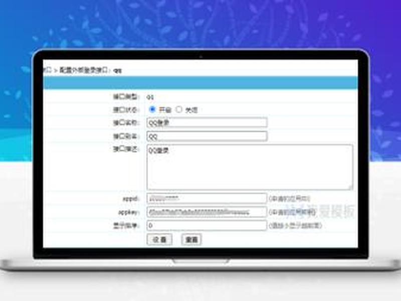 帝国cms淘宝客插件 - 帝国cms地图插件 帝国cms淘宝客插件 - 帝国cms地图插件