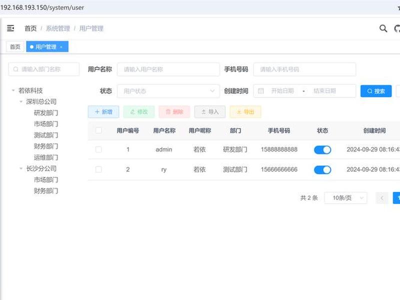 vue新建工程 vue创建工程 vue新建工程 vue创建工程