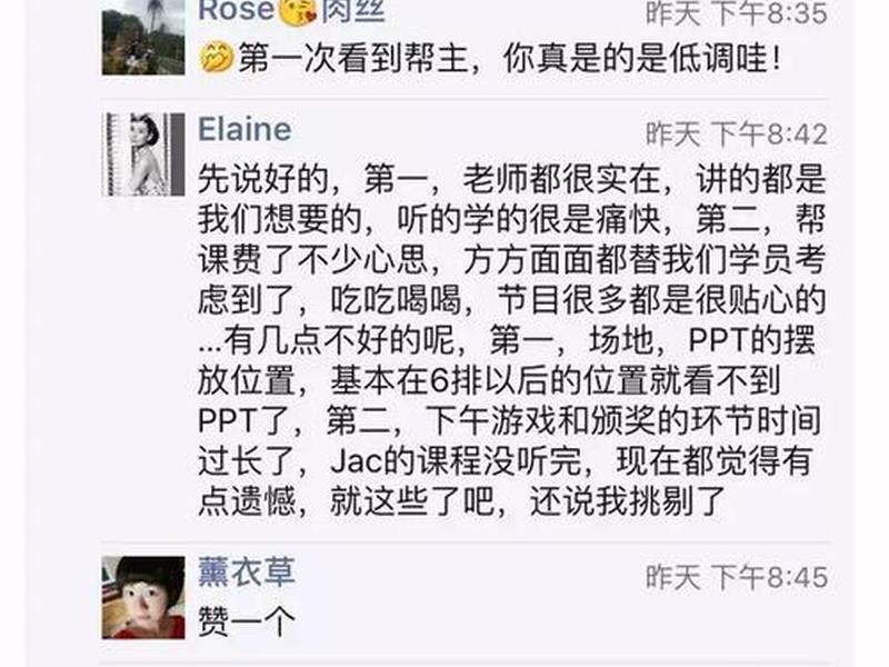 帮课大学有用吗、帮课大学有用吗知乎 帮课大学有用吗、帮课大学有用吗知乎