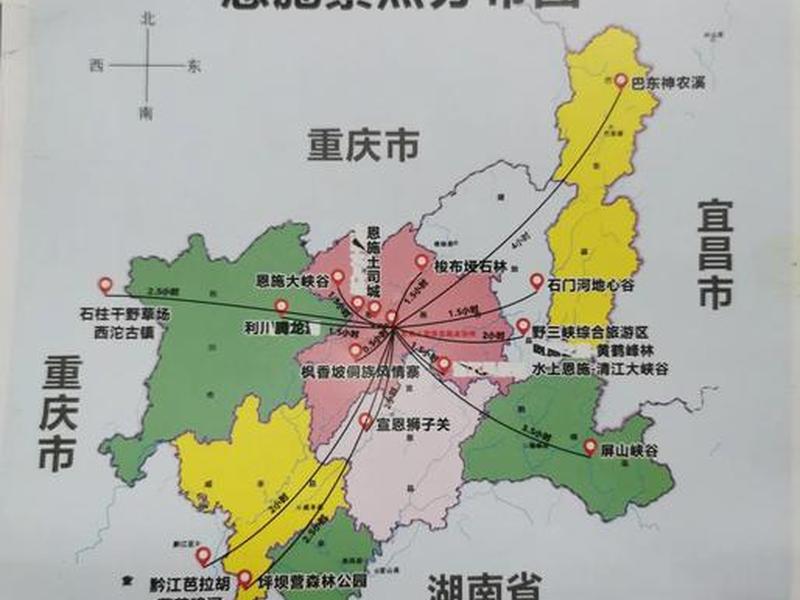恩施新建高铁站位置（恩施新建高铁站位置在哪里）