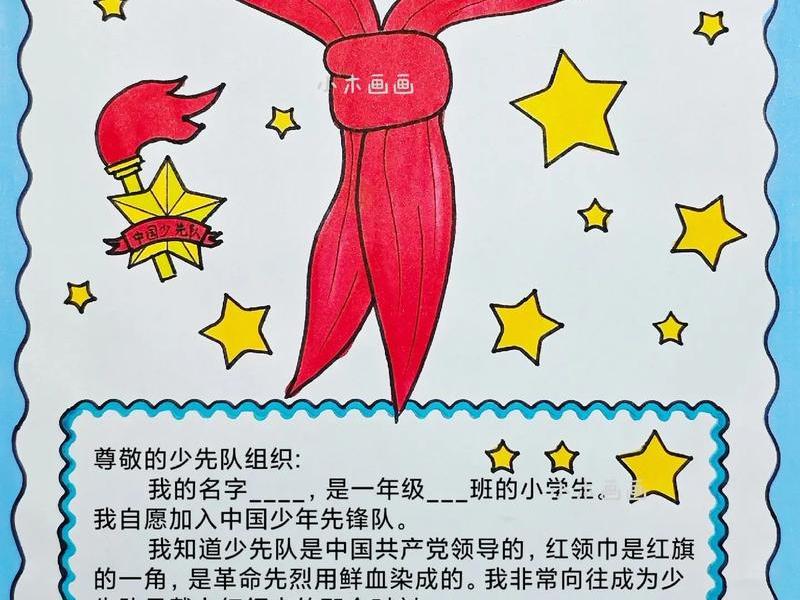 创建小队的详细方法(创建小队的详细方法视频) 创建小队的详细方法(创建小队的详细方法视频)