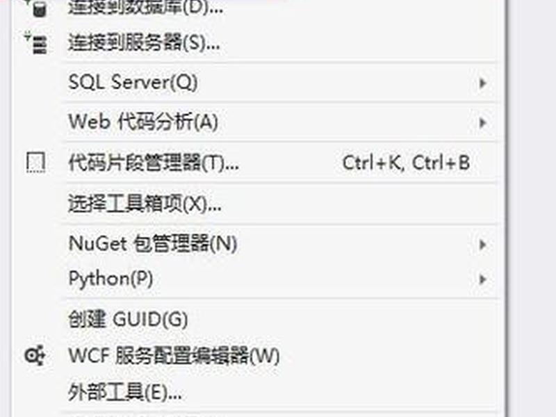 vs2017安装教程、vs2017安装教程步骤