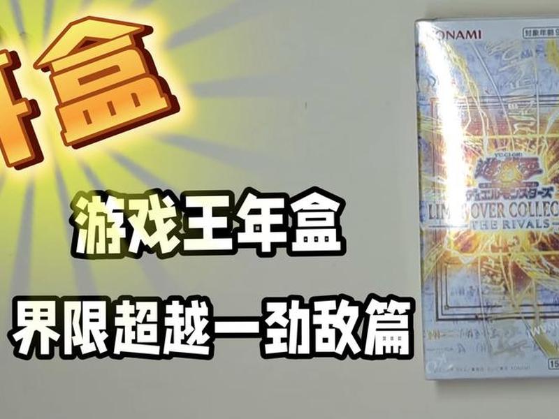 包站盒子;包站游戏盒子 包站盒子;包站游戏盒子
