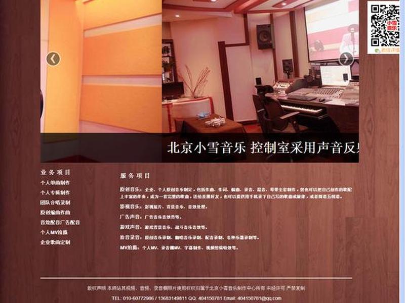 dj源码建站教程(源码搭建网站教程) dj源码建站教程(源码搭建网站教程)