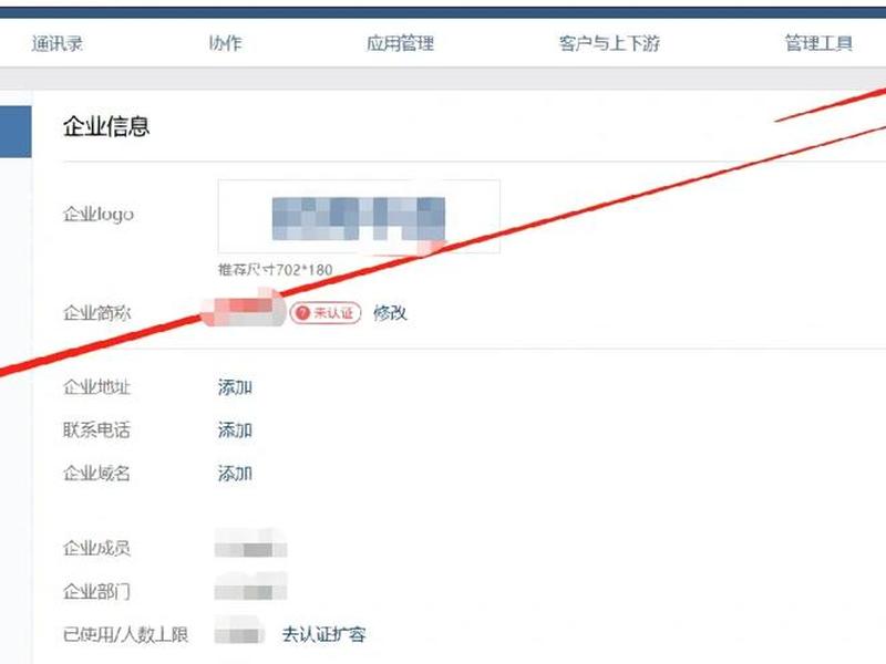 php企业微信评价系统、php企业微信评价系统在哪 php企业微信评价系统、php企业微信评价系统在哪