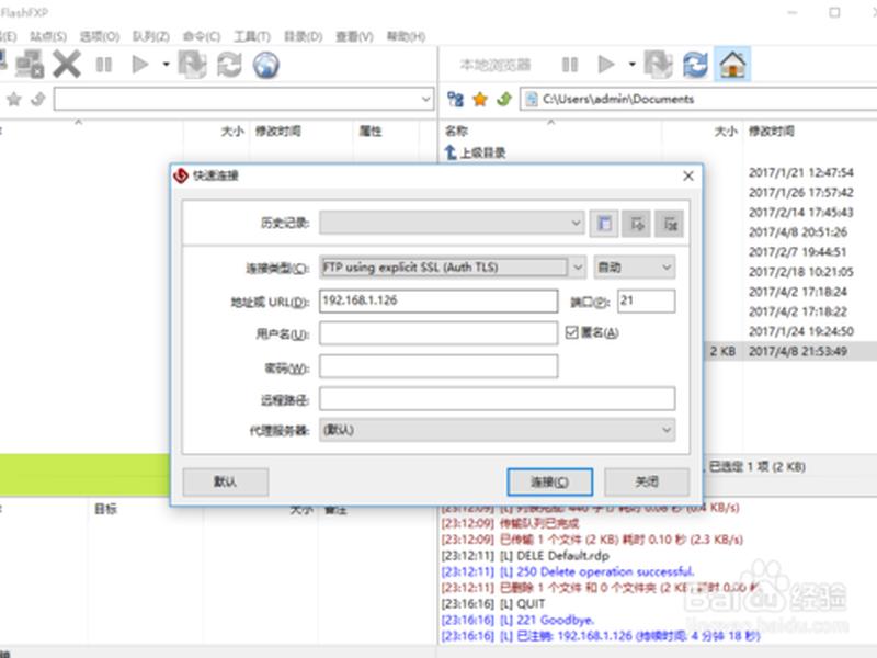 linux系统vsftpd搭建和配置 - centos搭建vsftpd linux系统vsftpd搭建和配置 - centos搭建vsftpd